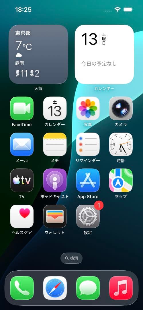 スマートフォン本体 Apple iPhone 13 128G