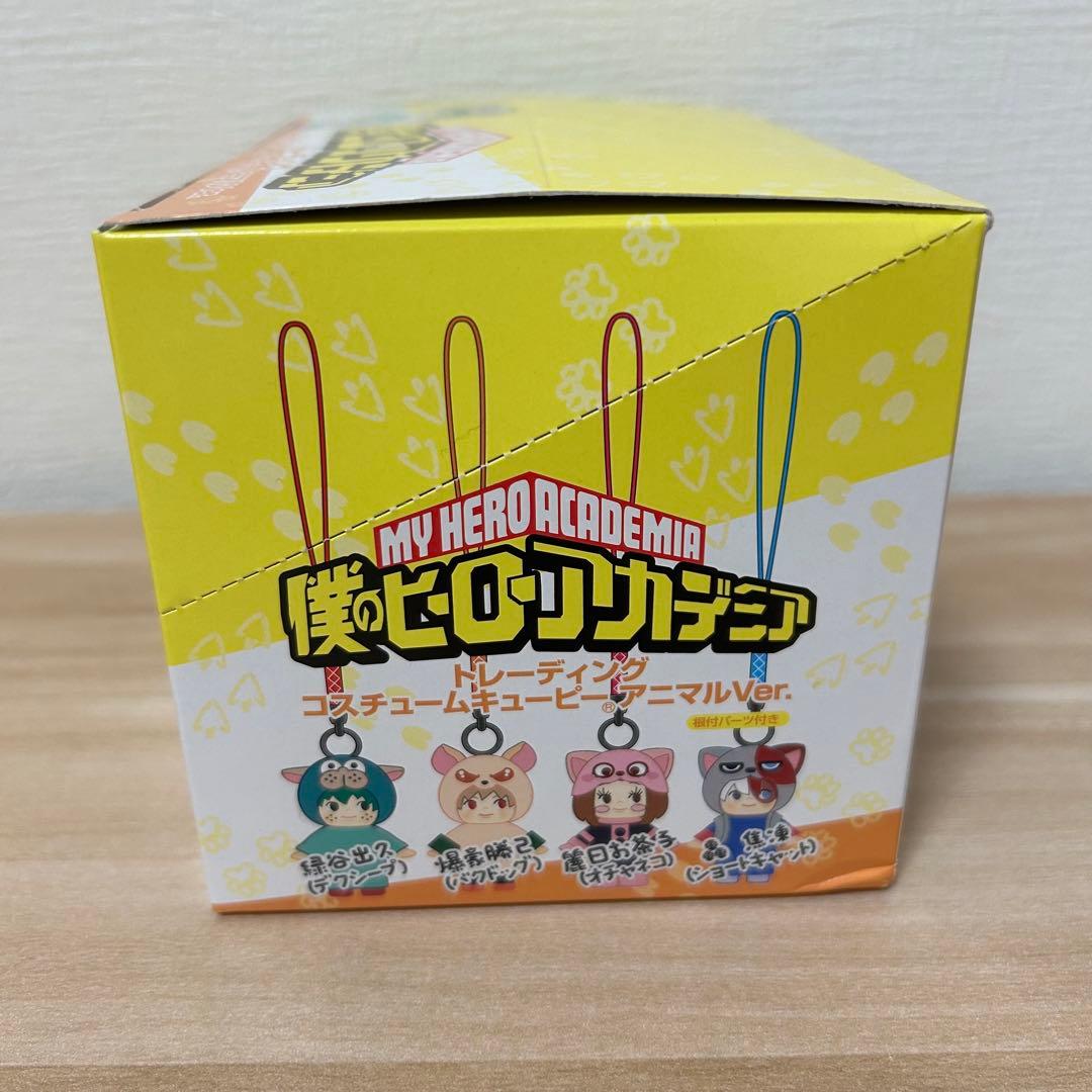 僕のヒーローアカデミア トレーディングコスチュームキューピー アニマルVer.