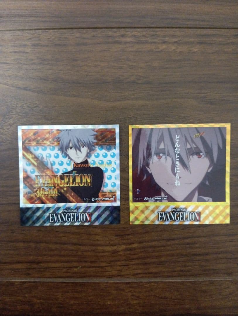 【103枚まとめ売り】エヴァトレーディングステッカー　第3弾