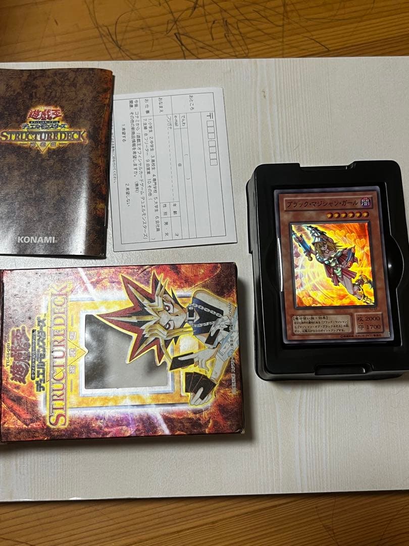 遊戯王 ストラクチャーデッキ 遊戯編 ブラックマジシャンガール