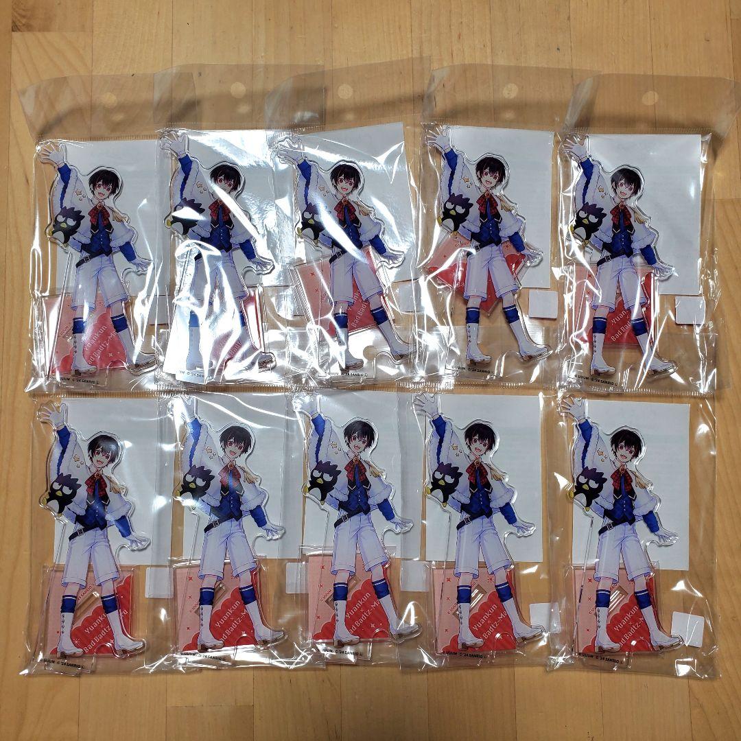 匿名配送】カラフルピーチ×サンリオ ゆあん 等身アクリルスタンド 10個セット
