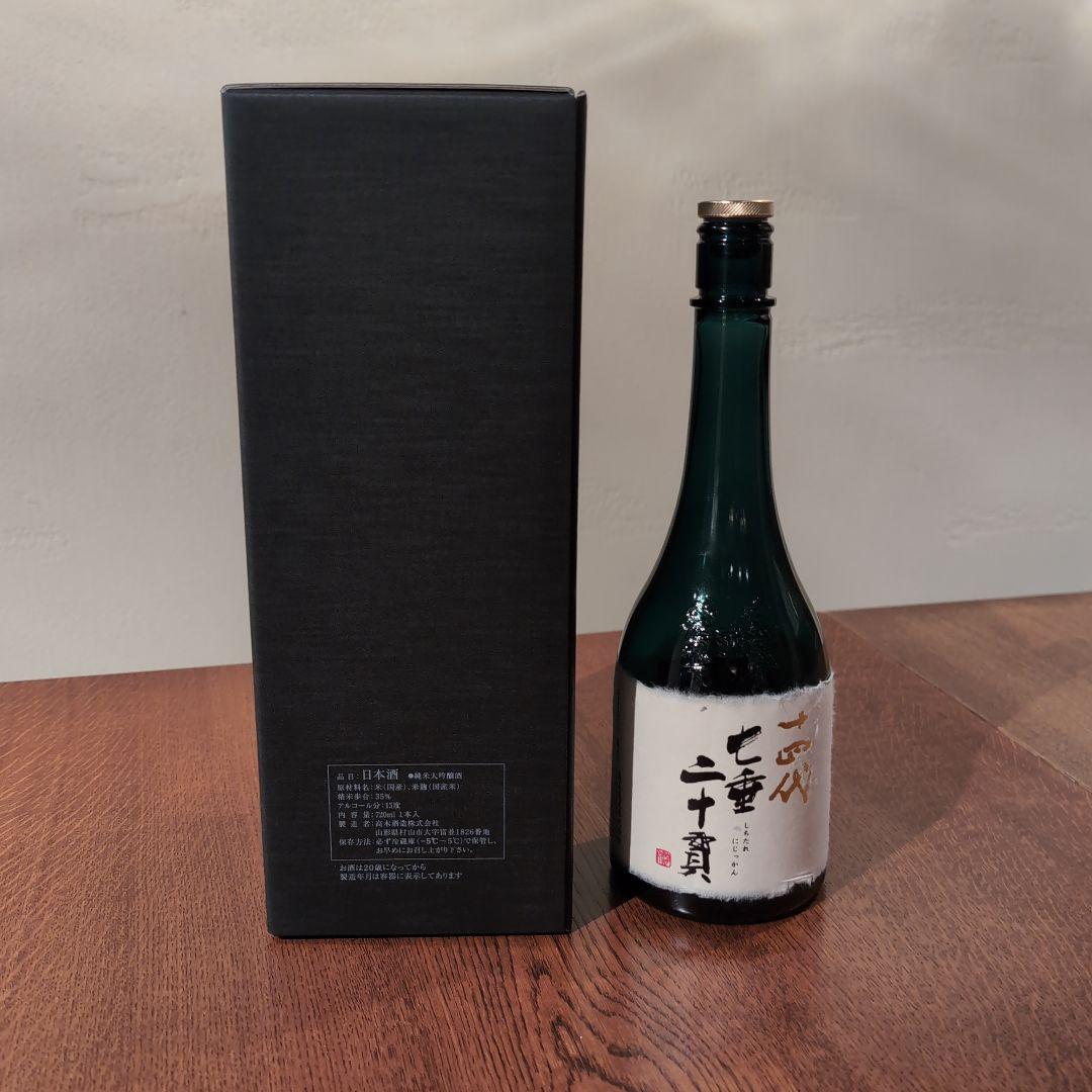 【空箱•空瓶】十四代七垂二十貫720ml 2024年製造④