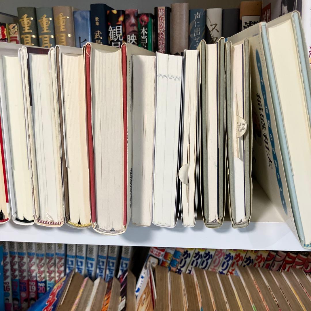 稲盛和夫　27冊　セット　まとめ売り