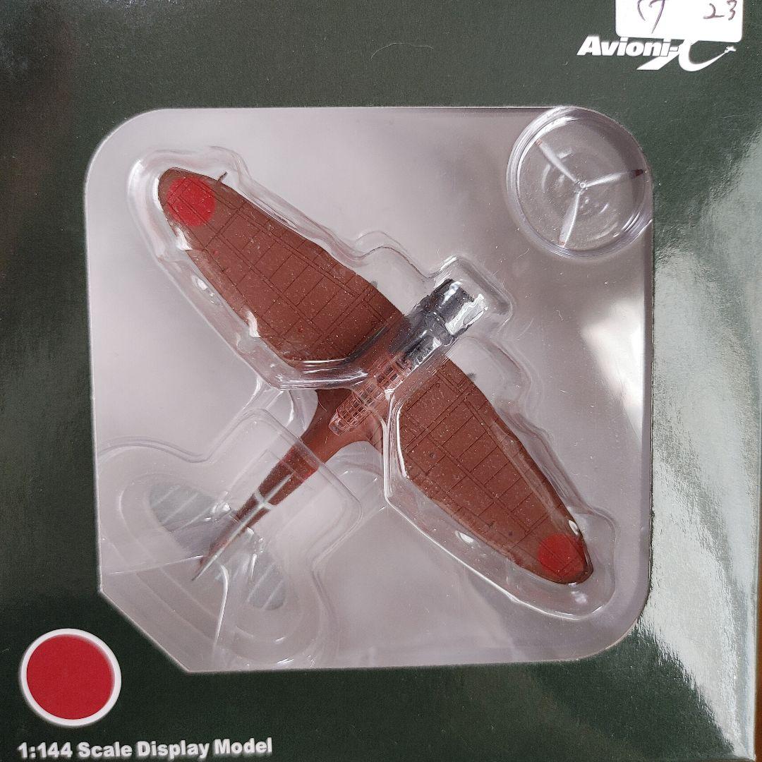 希少Avioni-X 1/144 99式艦上爆撃機 翔鶴 蒼龍 飛龍 加賀　金属