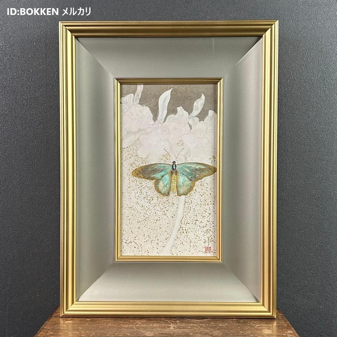 【トシ】美品 廣瀬貴洋「待つ」+レイモンペイネ　2点