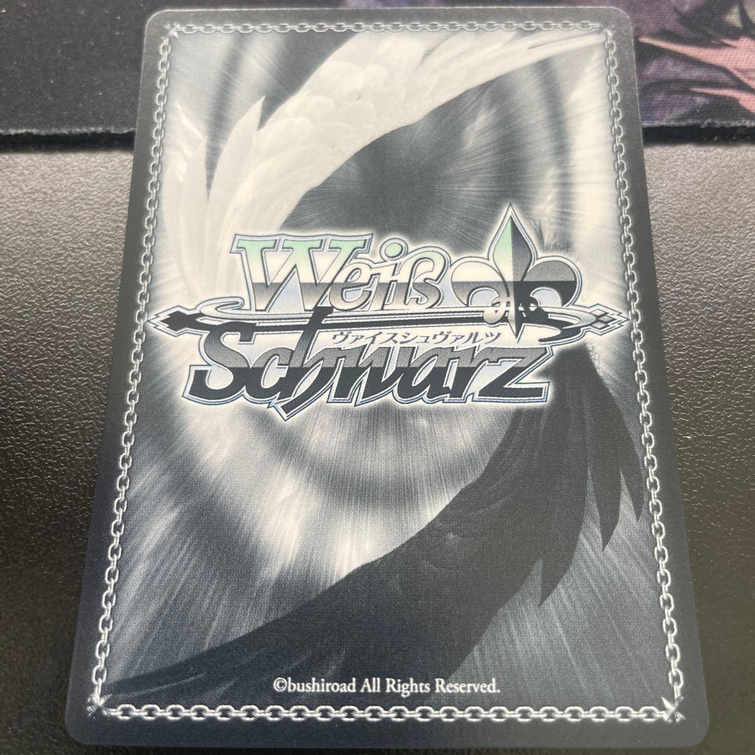 ヴァイスシュヴァルツ どこまでも続く夏の空 観鈴 SEC サイン