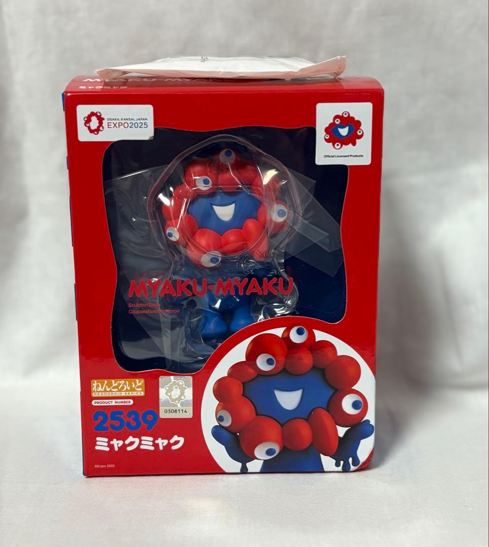 ⭐️関西万博会場限定　ミャクミャクねんどろいど　　　【特製台座付き】