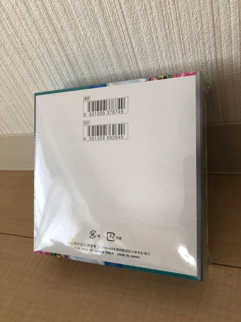 シュリンク付きポケモンカードゲーム バトルパートナーズ box 初版　ポケセン産