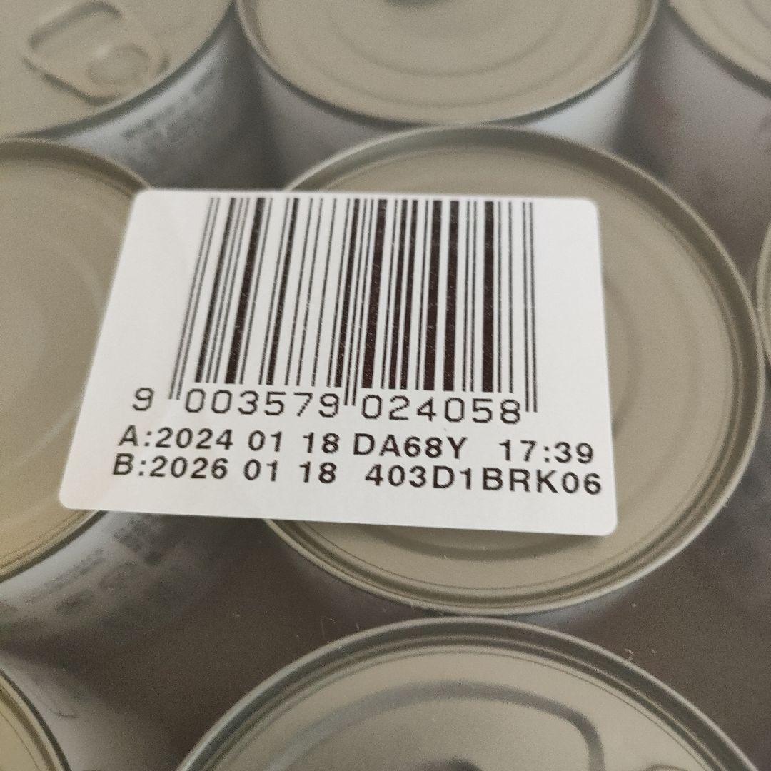  CANIN 消化器サポート 200g缶　犬用食事療法食 48缶