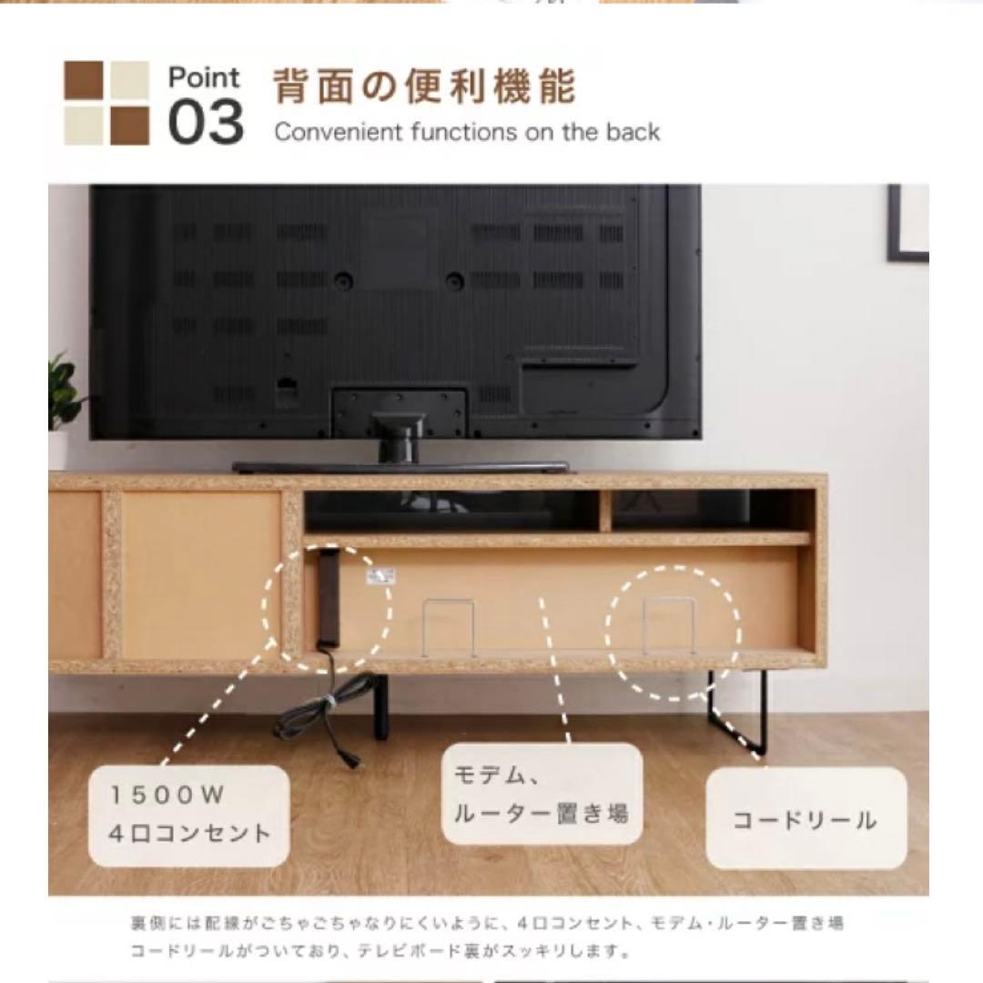 MOKU テレビ台 幅150cm ナチュラル　ウッド