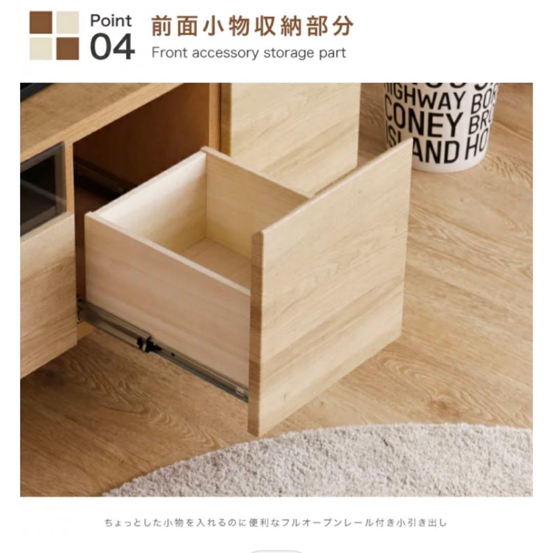 MOKU テレビ台 幅150cm ナチュラル　ウッド