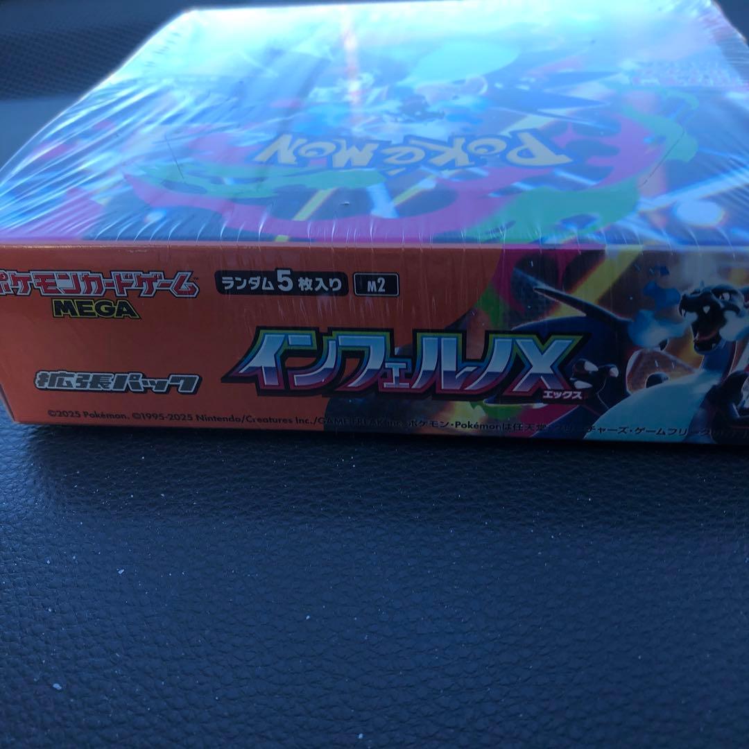 ポケモンカードゲーム　インフェルノX 1BOX シュリンク付き
