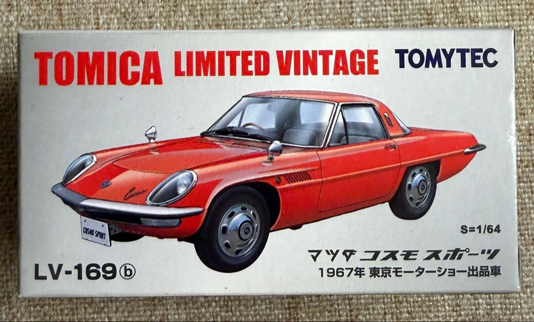 TOMICA LIMITED VINTAGE コスモ スポーツ　LV-169b