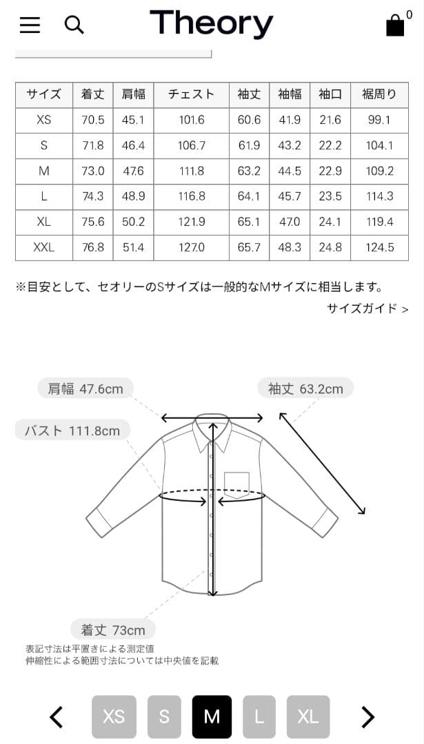 Theory ウール シャツ Wool PL Flannel Irving