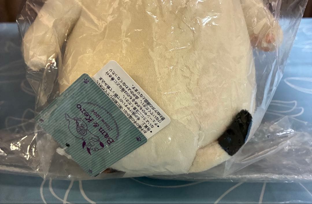 バムとケロ　バムのぬいぐるみ　新品
