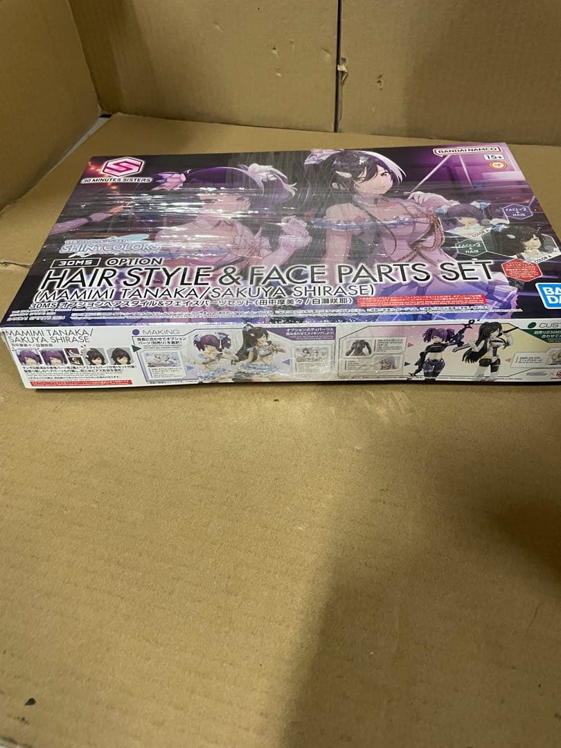 BANDAI SPIRITS (田中摩美々/白瀬咲耶) 色分け済み10本セット