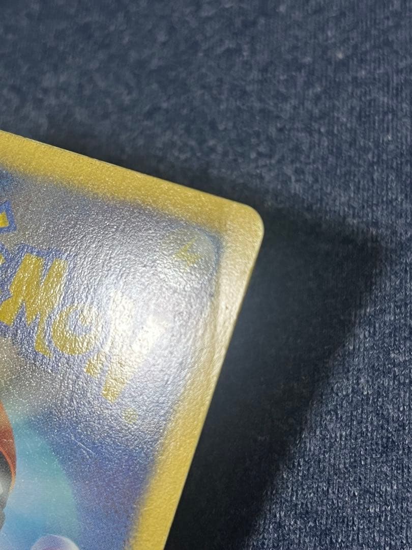 レシラム ゴールド　金　EBB EXバトルブースト 094/093 1ED 初版