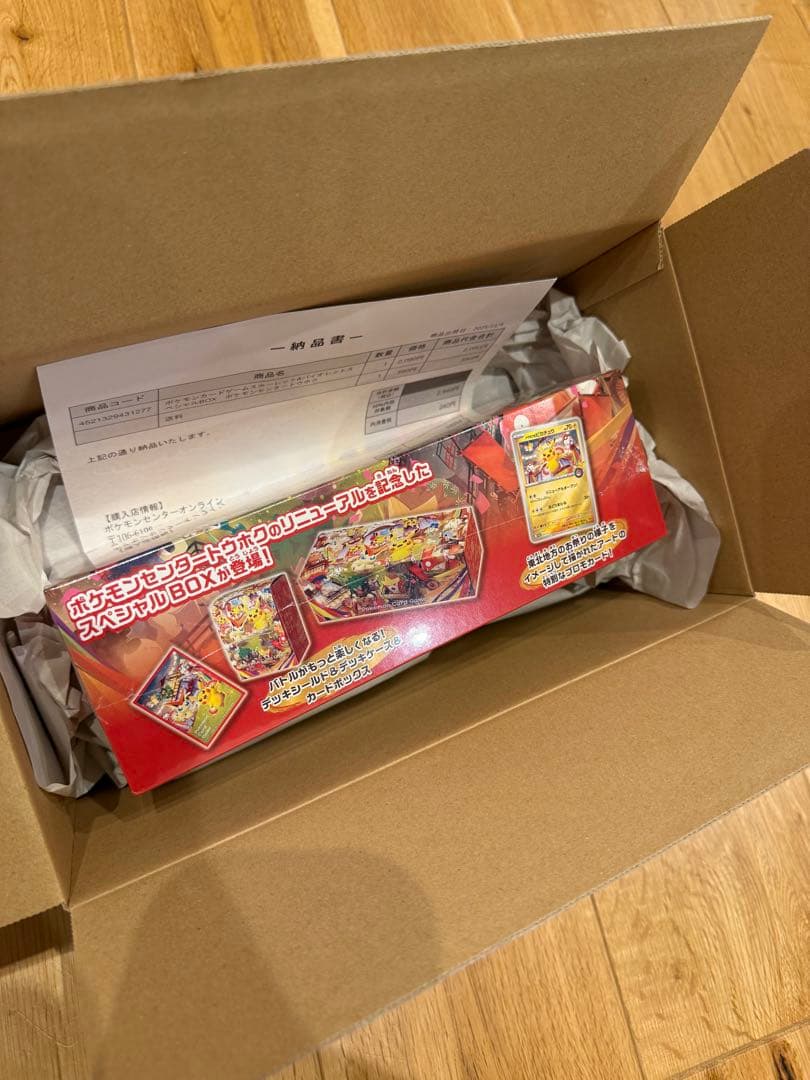 ポケモンセンタートウホク スペシャルBOX