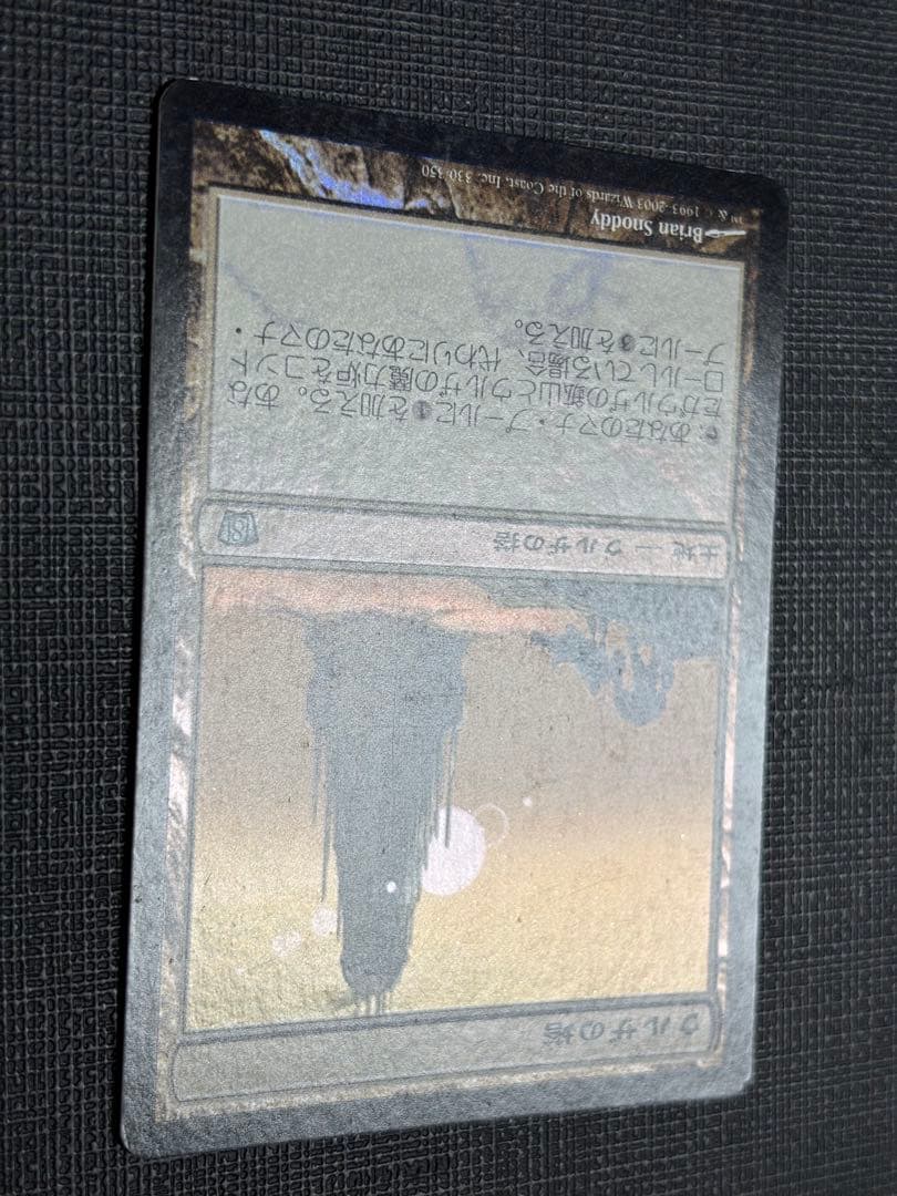 ウルザの塔初版FOIL