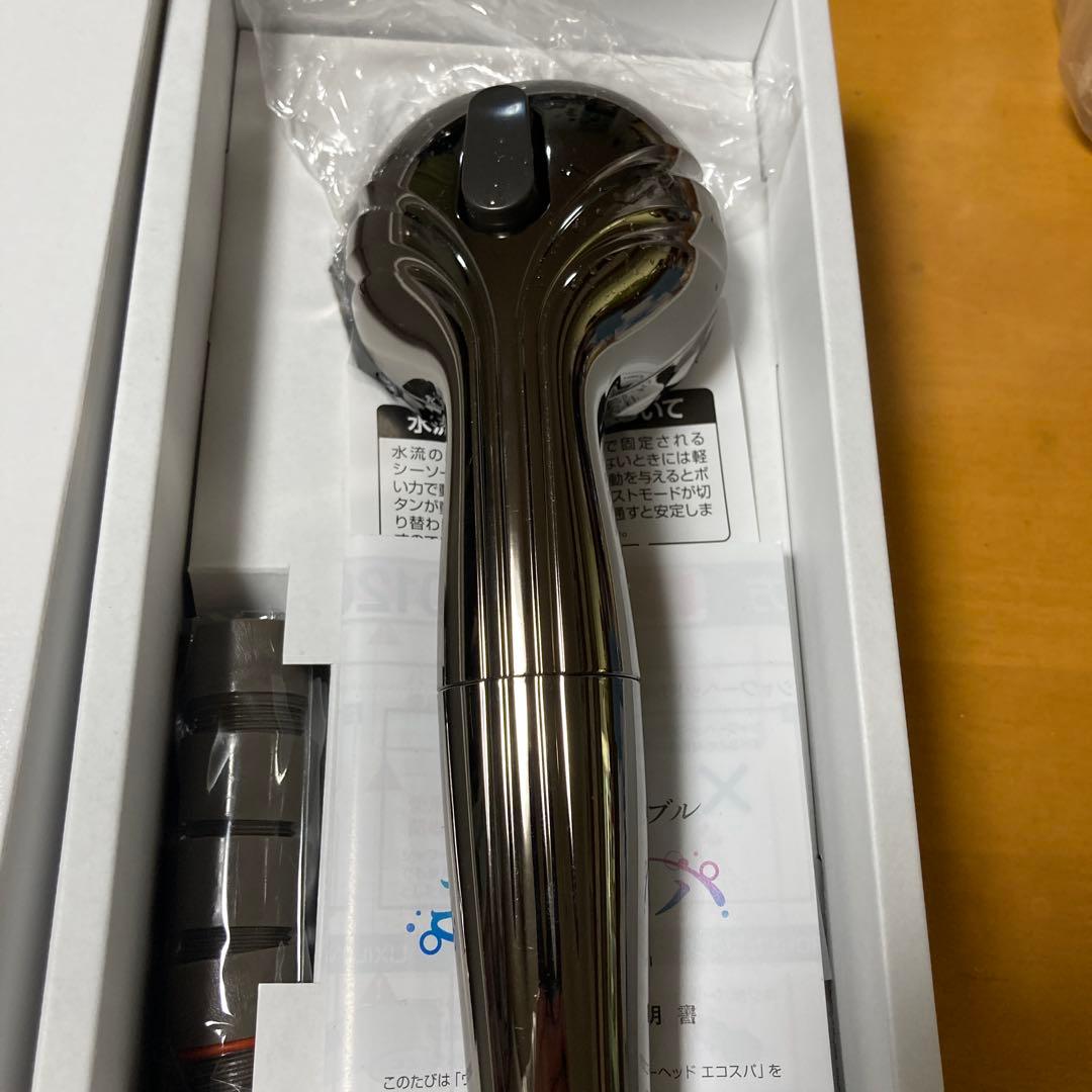 アラミックウルトラファインバブルシャワーヘッドエコスパ