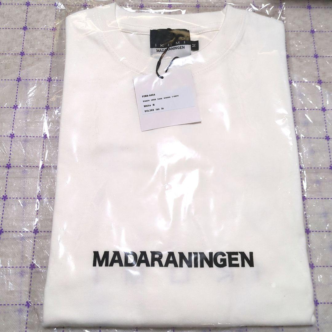 IKUMI MADARANINGEN シンプルロゴ ロングTシャツ ホワイト