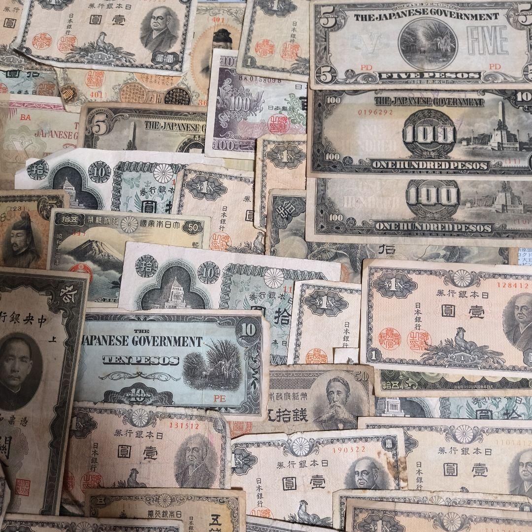 日本 外国 旧紙幣 旧貨幣 ロール 大量 銀貨