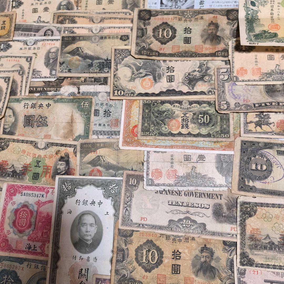 日本 外国 旧紙幣 旧貨幣 ロール 大量 銀貨