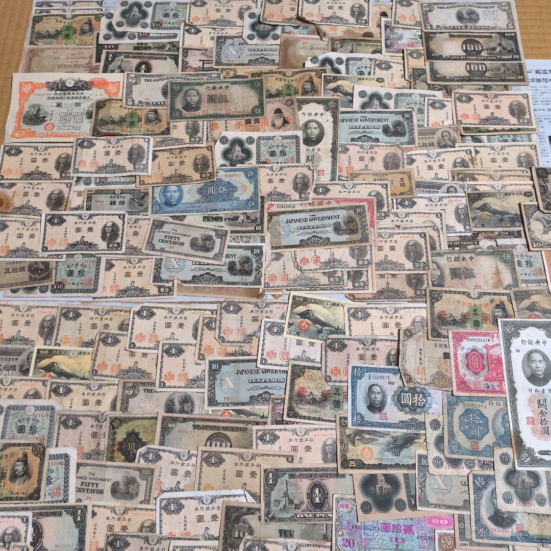 日本 外国 旧紙幣 旧貨幣 ロール 大量 銀貨