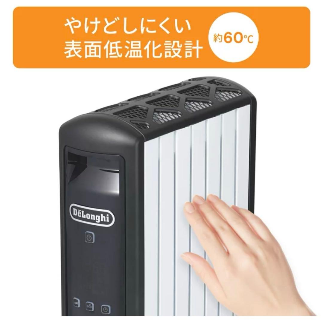 【美品】DeLonghi オイルヒーター