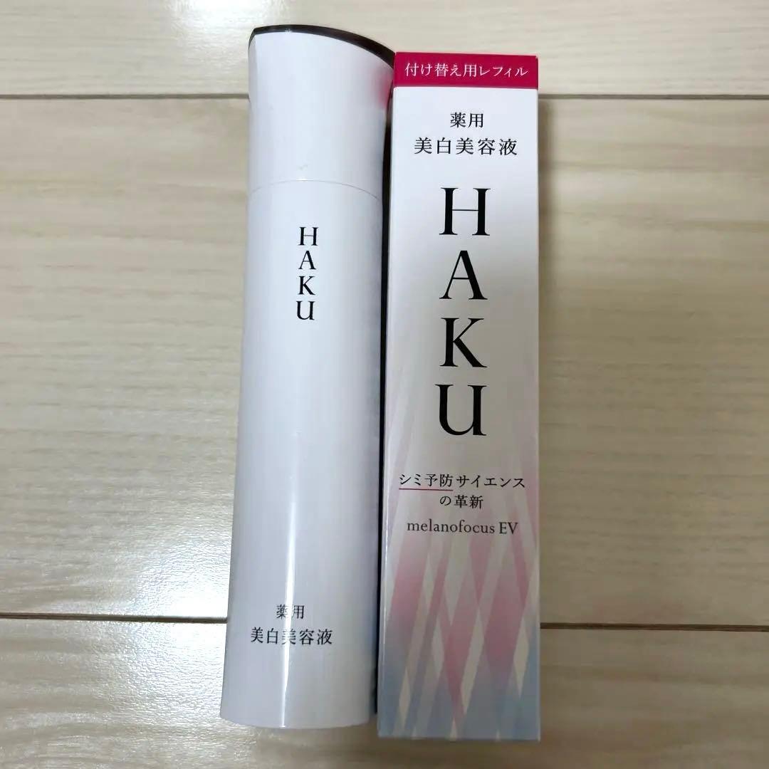 資生堂　HAKUメラノフォーカスEV 本体&レフィル