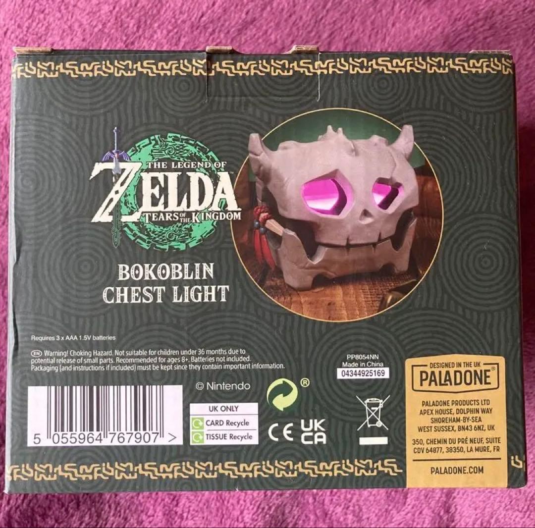 ゼルダの伝説 チェストライト BOKOBLIN CHEST LIGHT