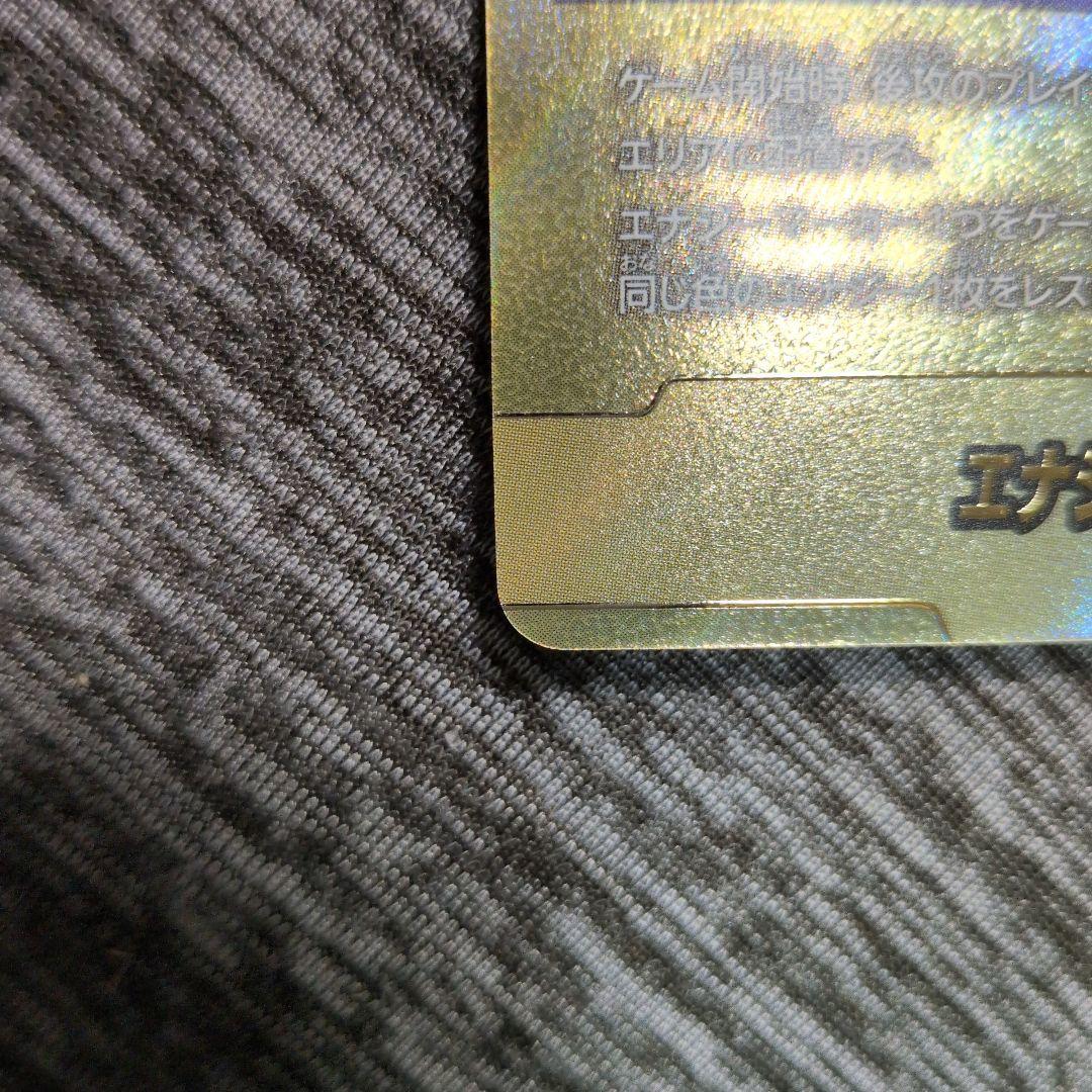 ドラゴンボール マンガブースター エナジーマーカー パラレル e-62 32巻