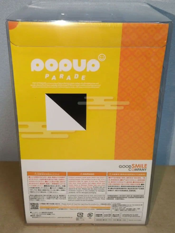 POP UP PARADE ヒカルの碁 進藤ヒカル　新品未開封