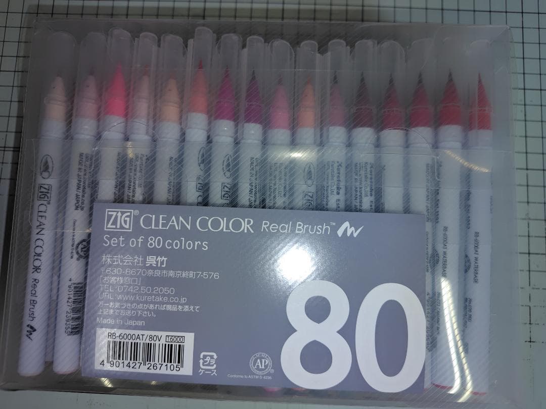呉竹 筆ペン ZIG クリーンカラー リアルブラッシュ 80色
