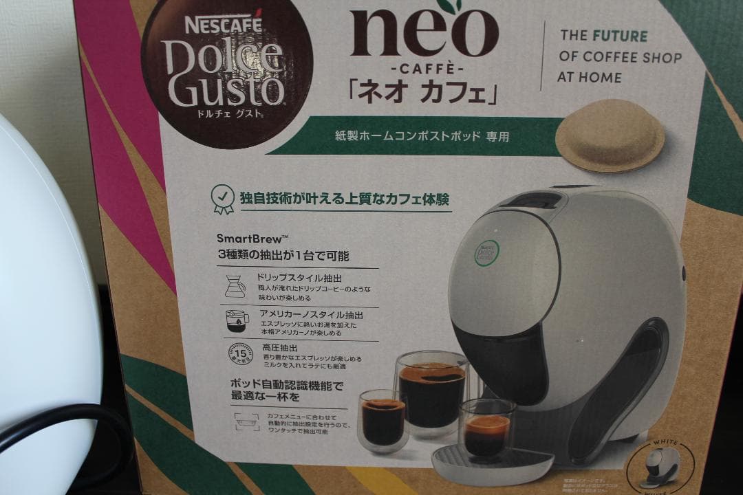 ネスカフェ■ドルチェグスト ネオ本体(白)＋コーヒーカプセル9個■３回のみ使用
