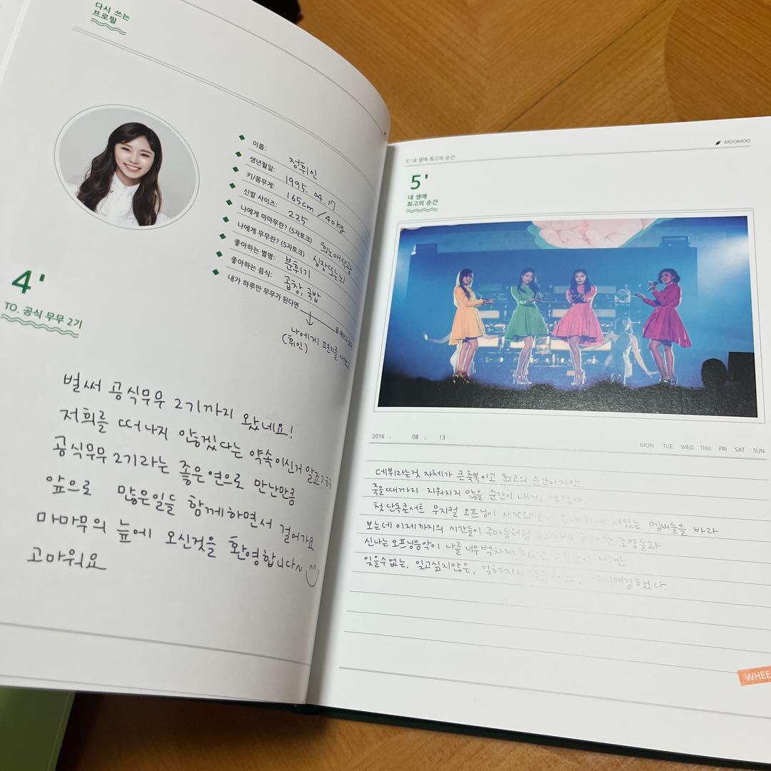 Mamamoo ママム 2期公式ファンクラブ