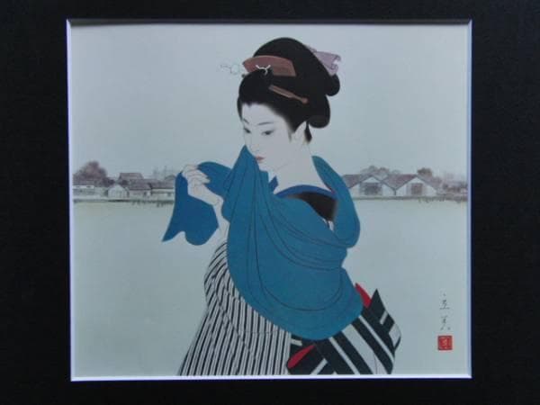 志村立美、【大川端】、希少な大判額装用画集より、美品、新品額装付