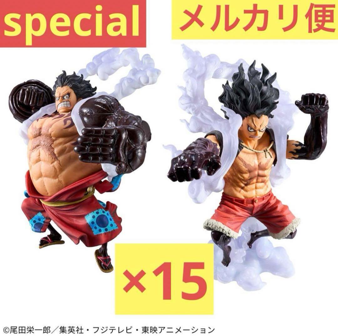 ワンピース KING OF ARTIST ルフィ フィギュア 30体セット ③