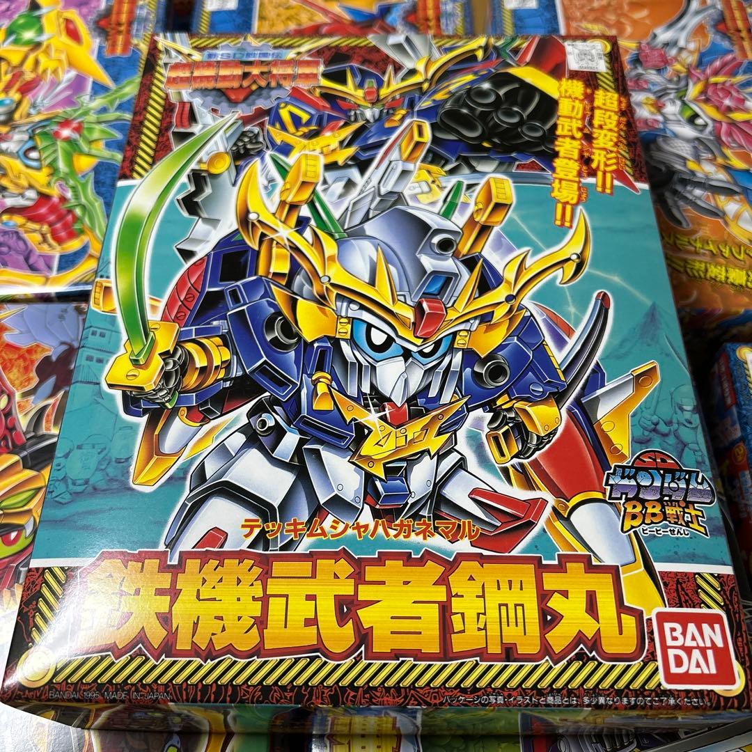 BUYEE専用　BB戦士 新SD戦国伝 超機動大将軍シリーズ 10体セット
