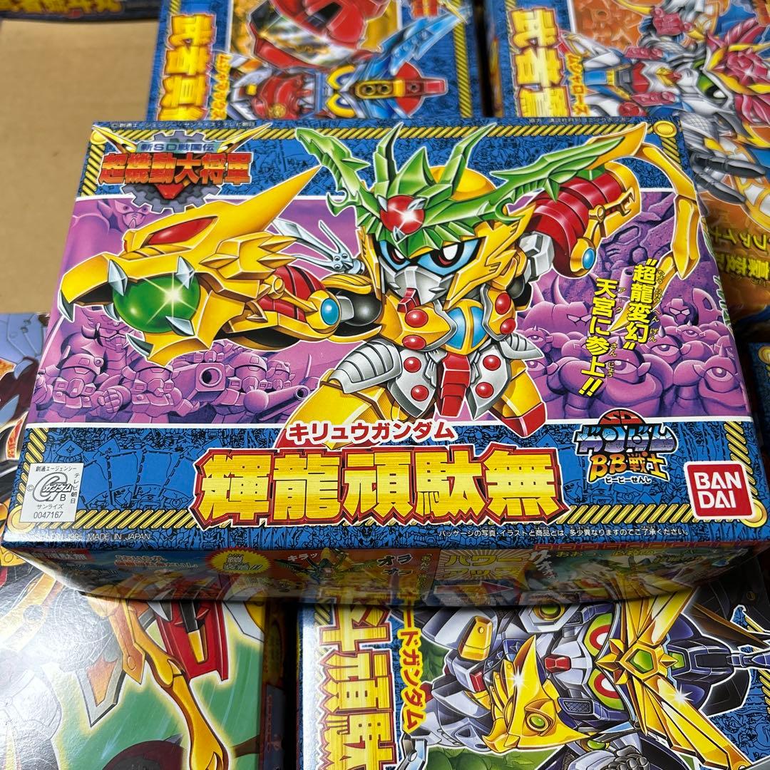 BUYEE専用　BB戦士 新SD戦国伝 超機動大将軍シリーズ 10体セット