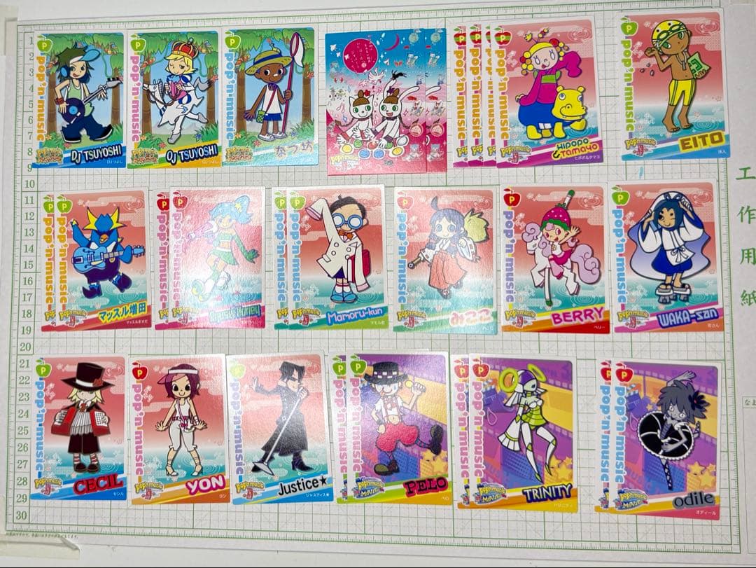 お*す様 ポップンミュージック　カード　約730g