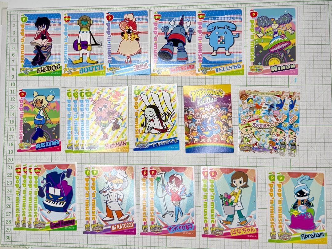 お*す様 ポップンミュージック　カード　約730g