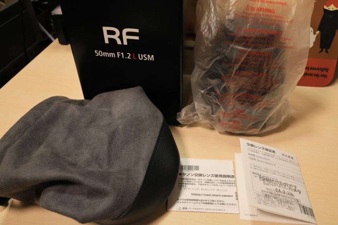 2024年購入◆Canon RF50mm F1.2 L USM 元箱あり・美品