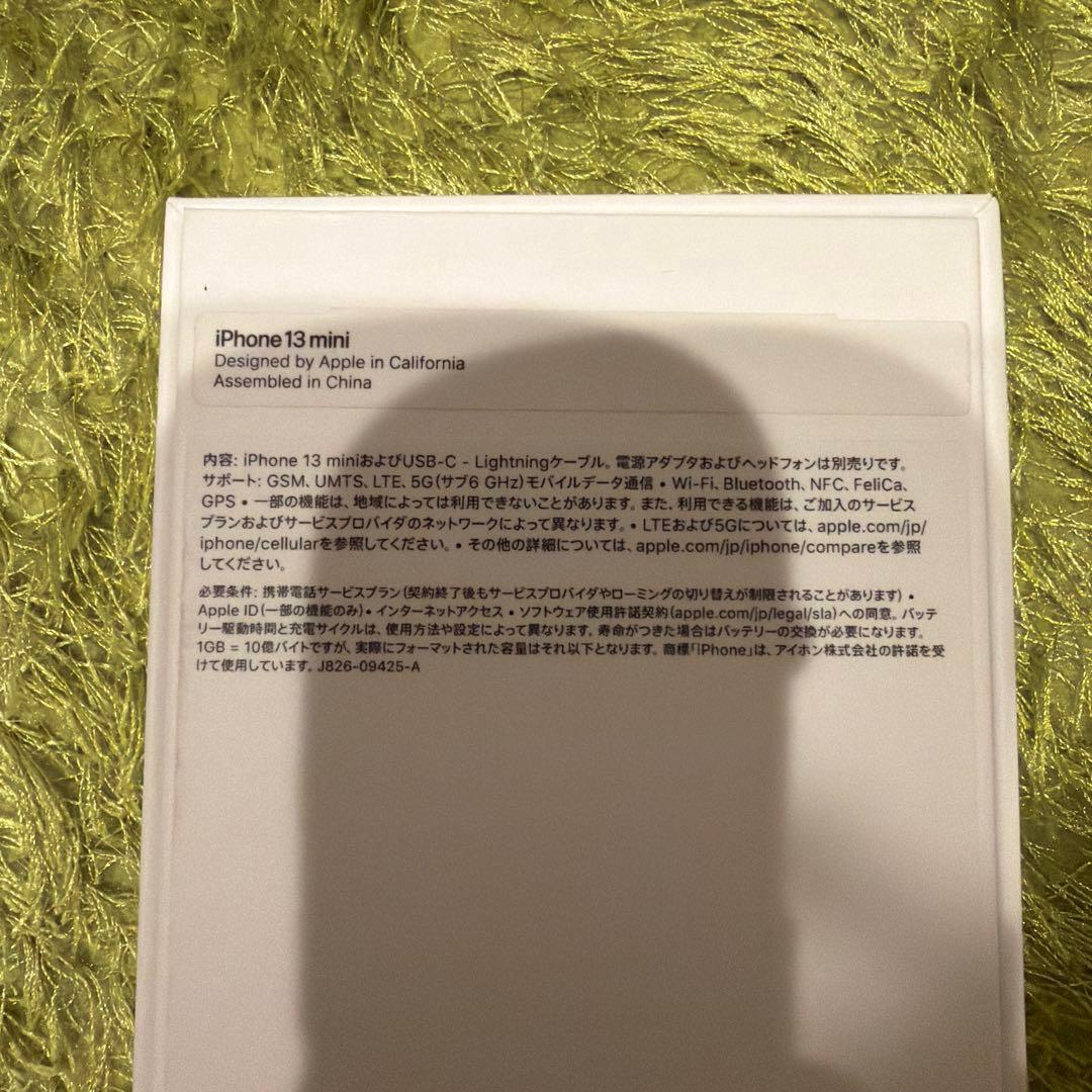 iPhone13mini 128GB 本体