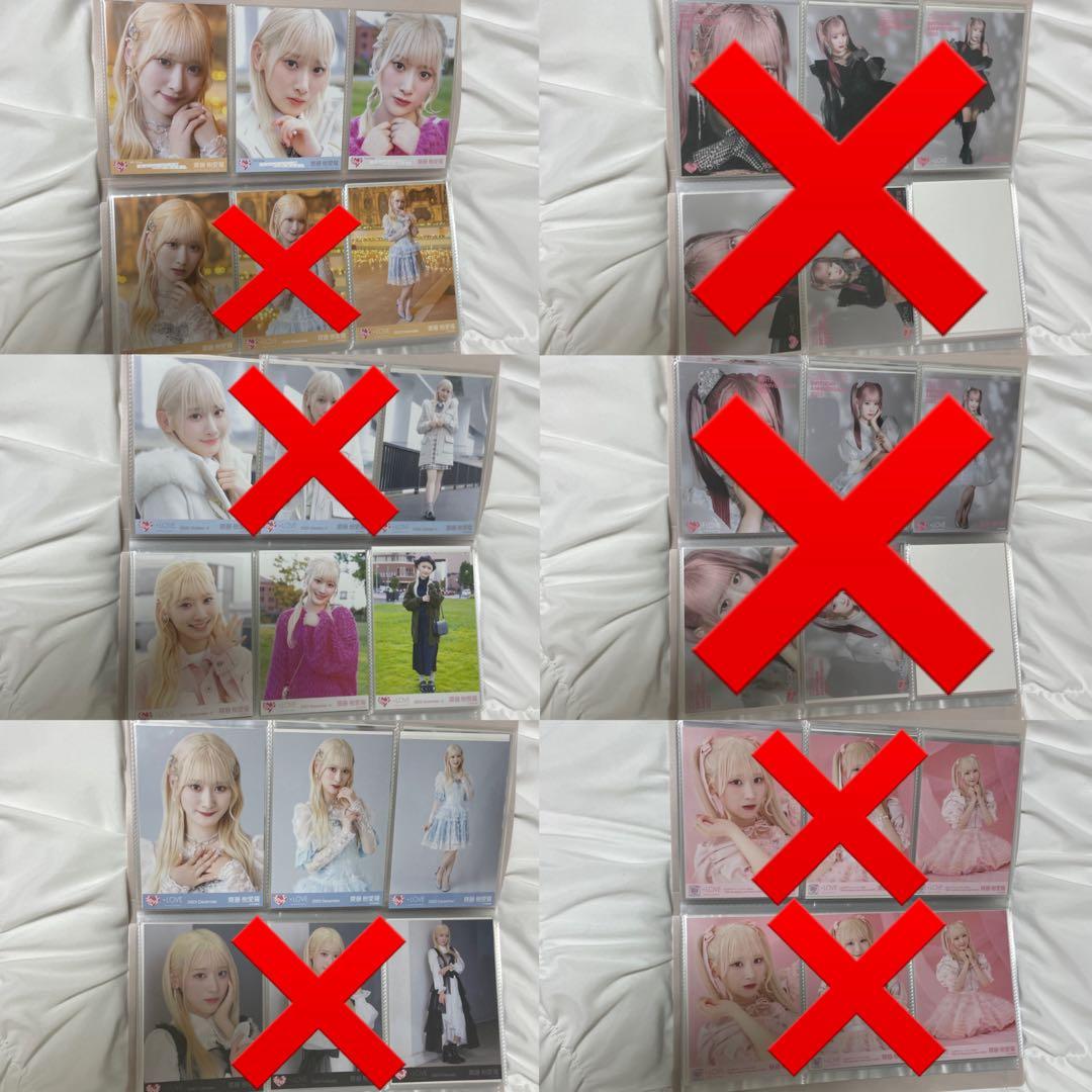 【値下】全114枚 イコラブ 齋藤樹愛羅 生写真 コンプ まとめ売り おまけ付き