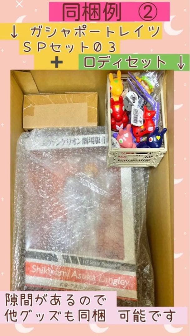 シン・エヴァンゲリオン劇場版　アスカ　ラストミッション　フィギュア　新品