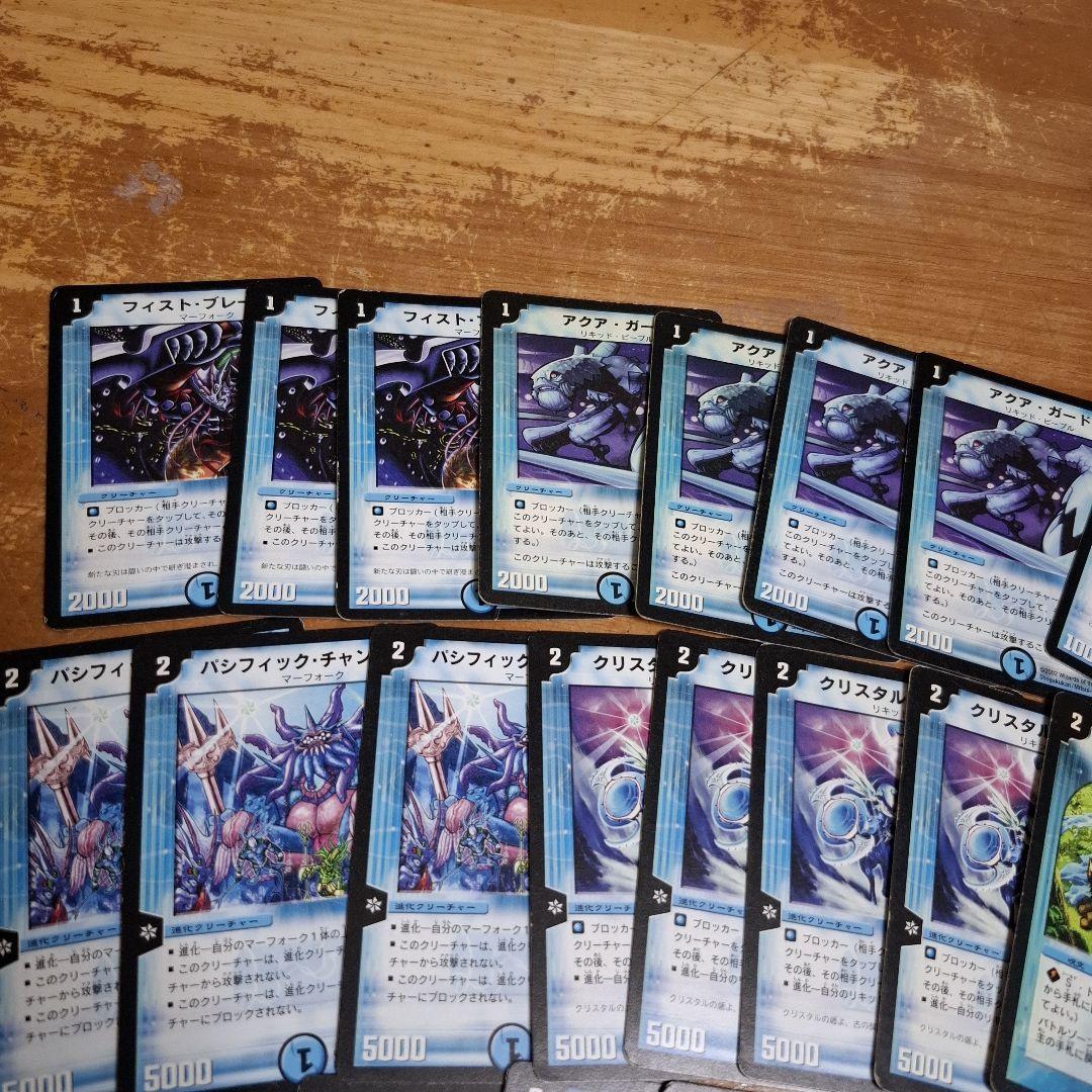 青単パシフィック　オール初期　クラシック05