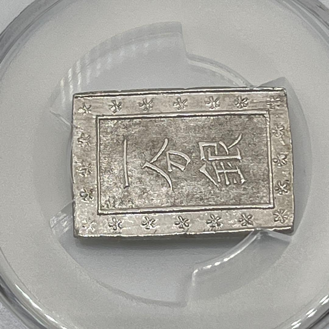 PCGS Cleaned-UNC 天保一分銀 Pq 古一分銀 未使用相当 鑑定品