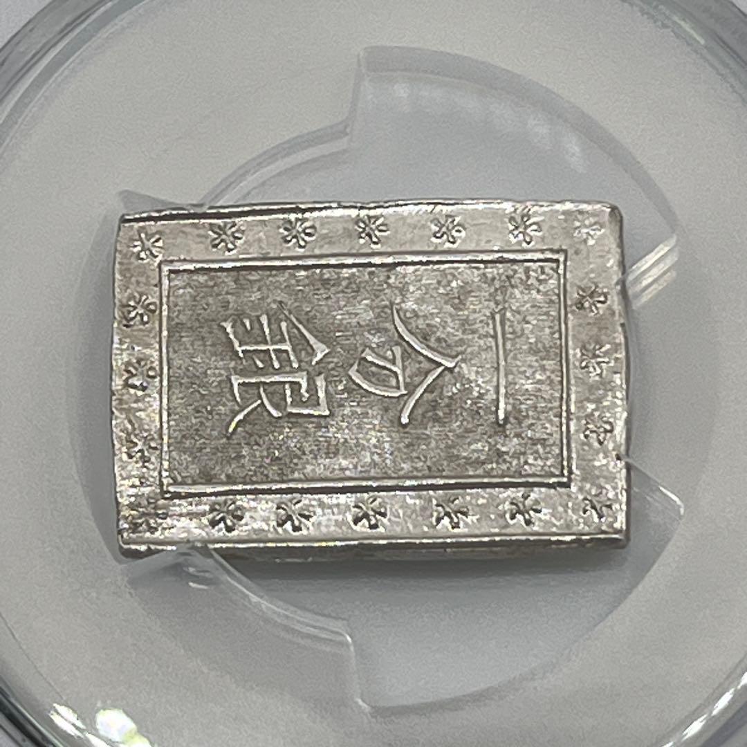 PCGS Cleaned-UNC 天保一分銀 Pq 古一分銀 未使用相当 鑑定品