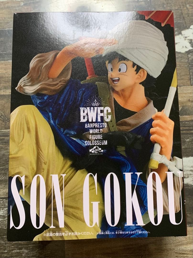ドラゴンボール　BWFC 孫悟空　傘　フィギュア